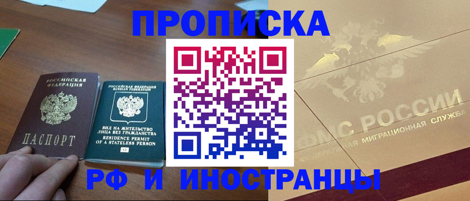 временная регистрация госуслуги в Твери