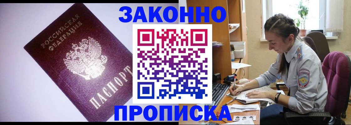 временная регистрация госуслуги в Твери